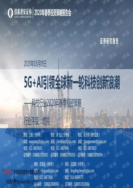 一、新闻播报技术的革新