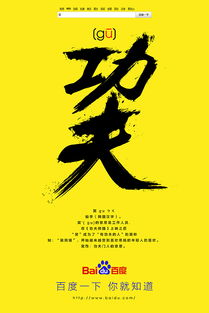 一、百度动态新闻的特点与优势
