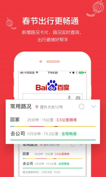 一、百度搜索平台