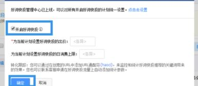 一、百度推广人工客服的重要性