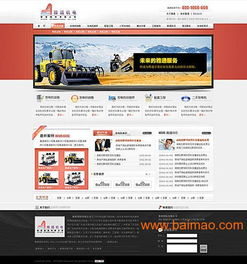 一、了解东莞网站网络推广公司的服务内容