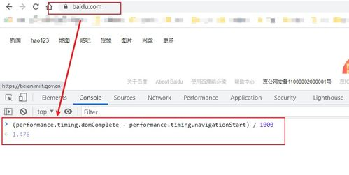 一、优化页面加载速度