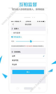 一、确定App网站平台的目标和功能