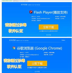 一、搜索引擎广告