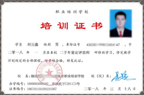 一、了解培训机构的背景资质
