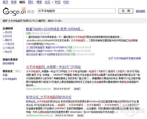 一、必应搜索引擎的官方入口地址