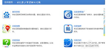 一、百度快照app的核心功能介绍