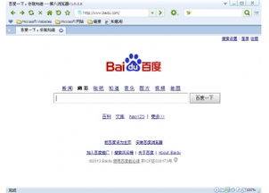 1. 浏览器下载大全概览