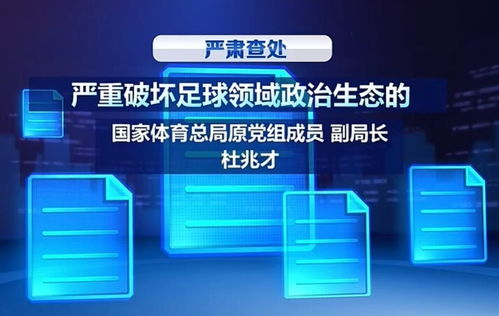 1. 政治领域动态