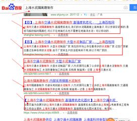 一、上海SEO市场概述