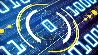 一、一链:区块链技术的应用与实践