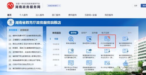 一、登录工学云平台