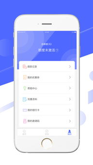 一、极速云App下载流程