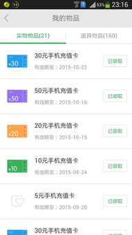 一、百度账号客服电话的重要性