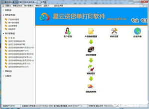 一、云阁共享软件库概述