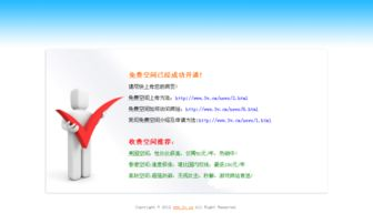 一、域名停靠网页的概念与重要性
