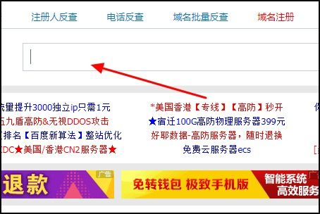 一、域名历史查询的重要性