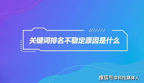 一、理解搜索引擎算法与优化排名的关键因素