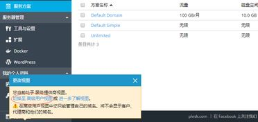 一、选择合适的云虚拟主机服务提供商