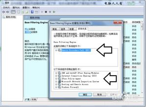 一、Windows系统下的操作步骤