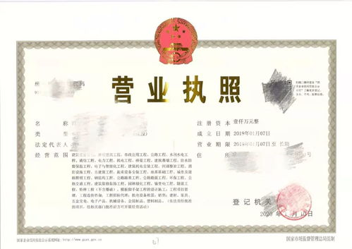 一、了解公司的专业资质和经验