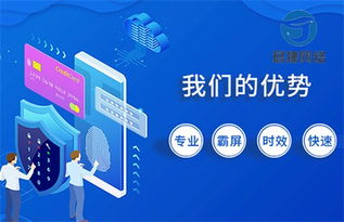 一、百度付费推广