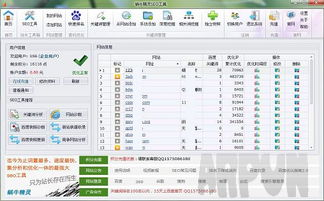 一、SEO工具的重要性