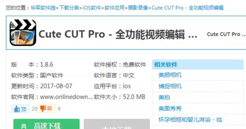 一、了解快手刷粉网站的运作机制