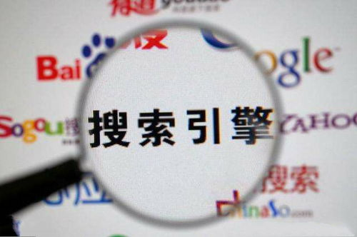 一、搜索引擎优化(SEO)课程