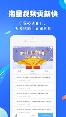 一、在线教育平台学习