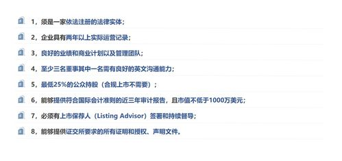 一、站长交易网概述
