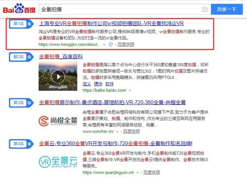 一、厦门SEO排名市场概述