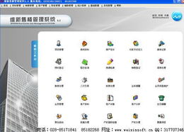 一、房地产销售系统管理软件的重要性