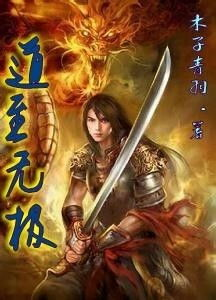 一、玄幻小说:奇幻世界的无尽魅力