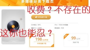一、B站黄页推广的基本认识