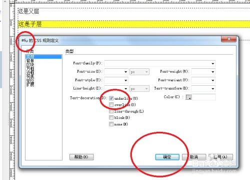 1. Dreamweaver - 专业的网页设计工具