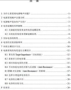 一、歌词完整性的重要性