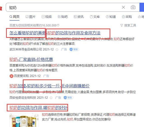 一、词条内容质量的重要性