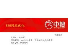 一、海南百度搜索优化的基础策略