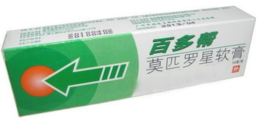 一、百多邦药膏的基本信息
