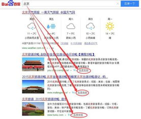 一、了解百度快照的基本概念