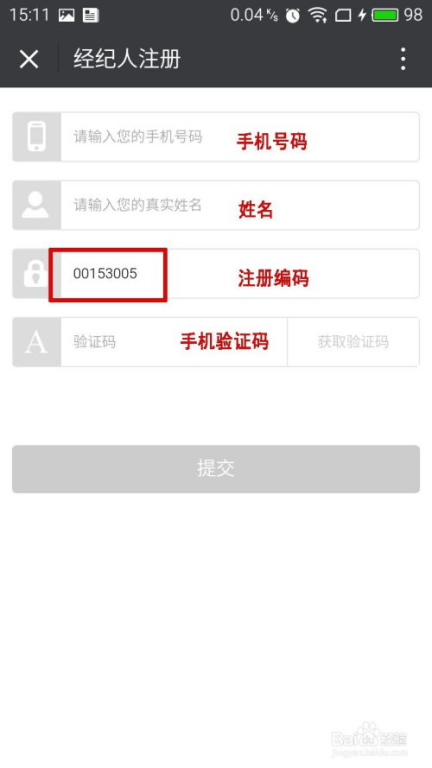 一、百度开户的重要性