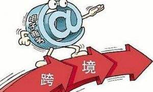 一、电商创业者的基本职责