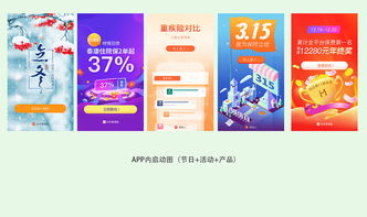 一、免费App制作工具的优势