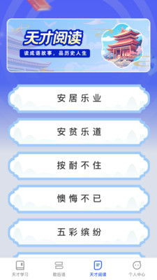 一、爱给网的概述与优势