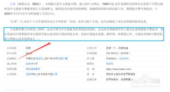 一、了解黄页88网站的基本功能与优势