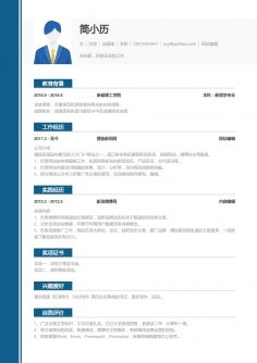 一、选择合适的简历制作网站