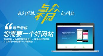 一、了解网站建设公司模板的重要性