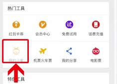 一、百度人工客服电话号码查询