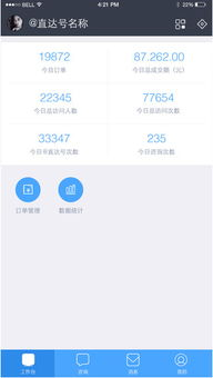一、博微软件客服的即时响应